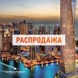 отель хилтон дубай